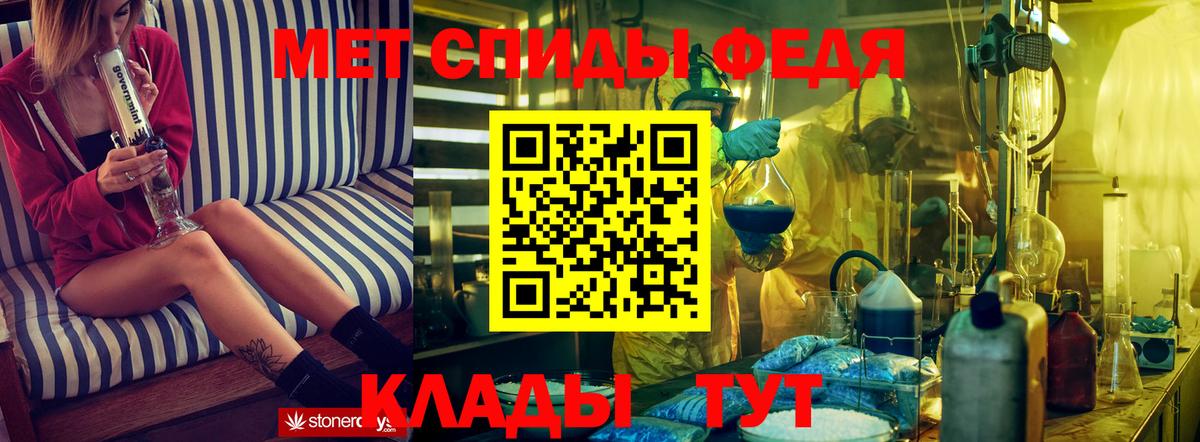 Amphetamine  Вход с VPN  Новокубанск  Amphetamine Розовый 
