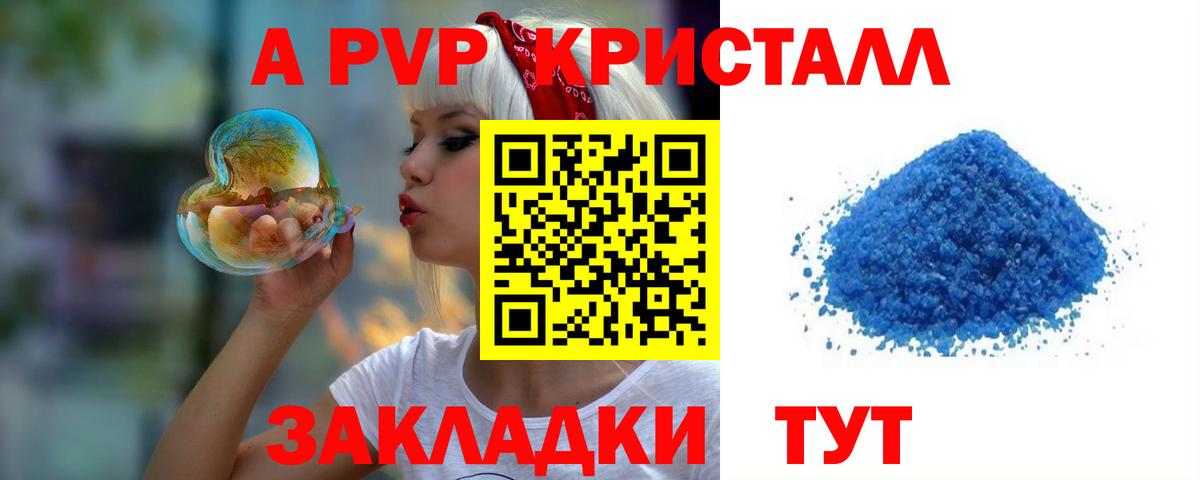 Alfa_PVP СК Новокубанск