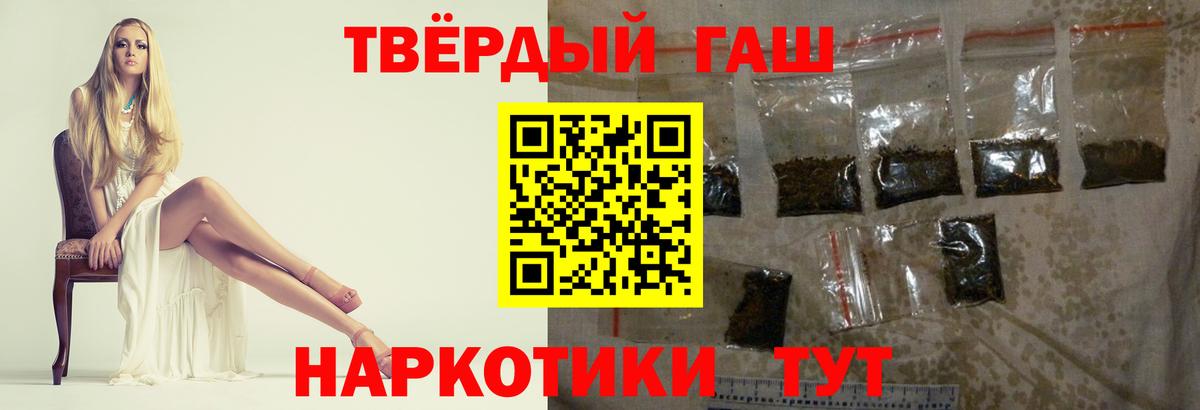 Гашиш индика сатива Новокубанск