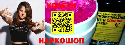 синтетический гашиш Нарткала