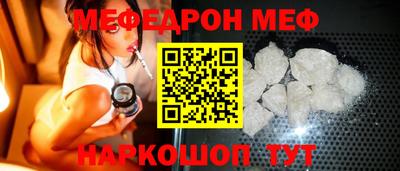 ешки Нальчик