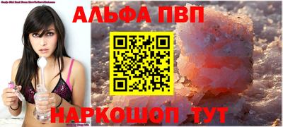 ешки Нальчик