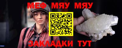 ешки Нальчик