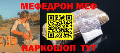 ешки Нальчик