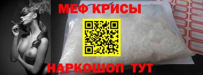 эйфоретик Наро-Фоминск