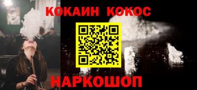 ешки Нальчик