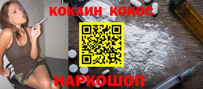 ешки Нальчик