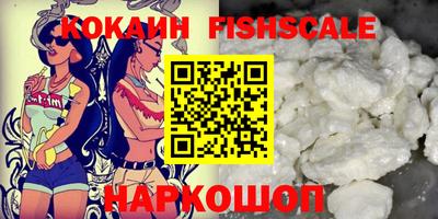 эйфоретик Наро-Фоминск