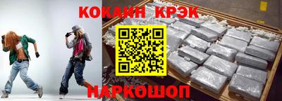 синтетический гашиш Нарткала