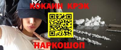 эйфоретик Наро-Фоминск