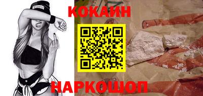 ешки Нальчик