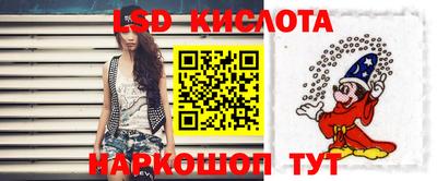 эйфоретик Наро-Фоминск