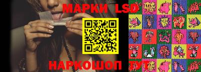 эйфоретик Наро-Фоминск
