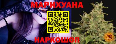 синтетический гашиш Нарткала