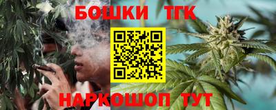 эйфоретик Наро-Фоминск