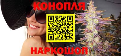 синтетический гашиш Нарткала