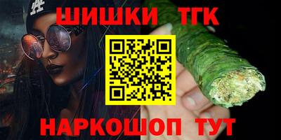 эйфоретик Наро-Фоминск