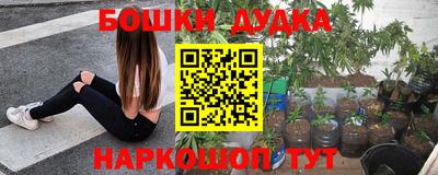 ешки Нальчик