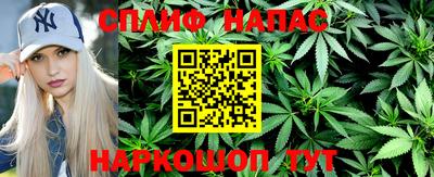 синтетический гашиш Нарткала