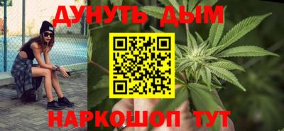 синтетический гашиш Нарткала