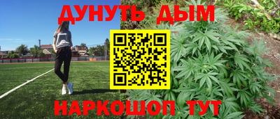 синтетический гашиш Нарткала
