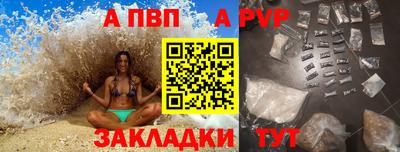 эйфоретик Наро-Фоминск