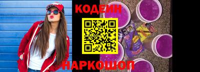 эйфоретик Наро-Фоминск