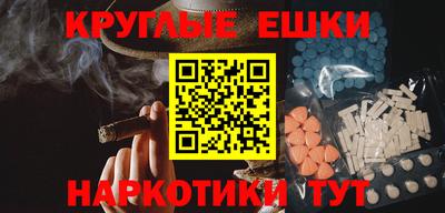 синтетический гашиш Нарткала
