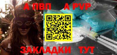 ешки Нальчик