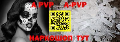 ешки Нальчик