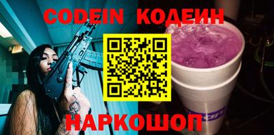 эйфоретик Наро-Фоминск