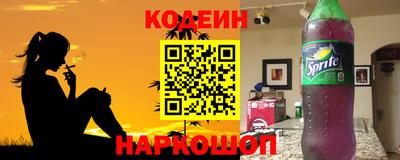 синтетический гашиш Нарткала