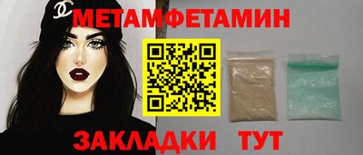 эйфоретик Наро-Фоминск