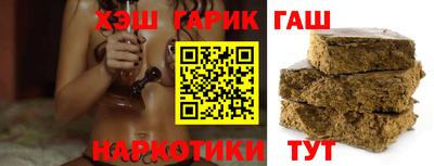 эйфоретик Наро-Фоминск