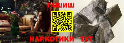синтетический гашиш Нарткала