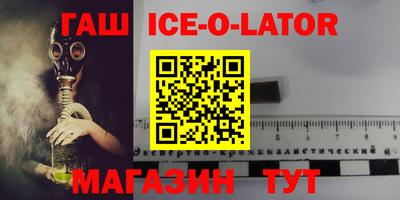 эйфоретик Наро-Фоминск