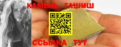 эйфоретик Наро-Фоминск