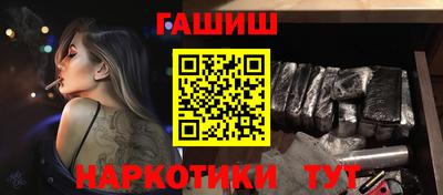 эйфоретик Наро-Фоминск