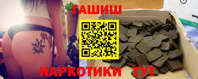 синтетический гашиш Нарткала
