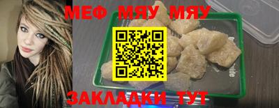 эйфоретик Наро-Фоминск