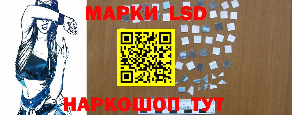 Новокубанск  Лсд 25 экстази  Вход с VPN  Лсд 25 экстази ecstasy  LSD-25 экстази кислота 