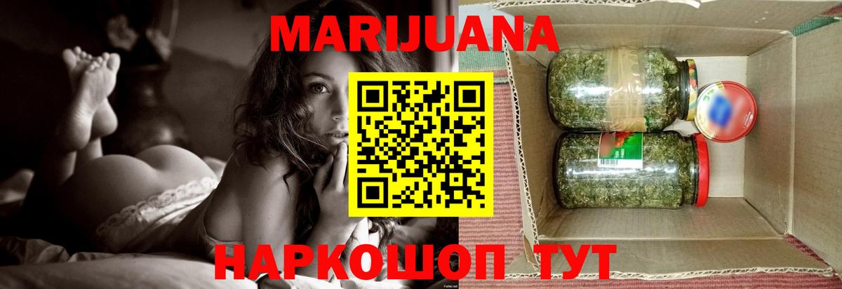 МАРИХУАНА VHQ  Вход с VPN  Каннабис THC 21%  Новокубанск  МАРИХУАНА MAZAR 